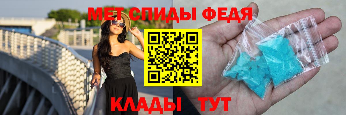 АМФЕТАМИН VHQ  Вход с VPN  Амфетамин  omg   Нововоронеж  Amphetamine 