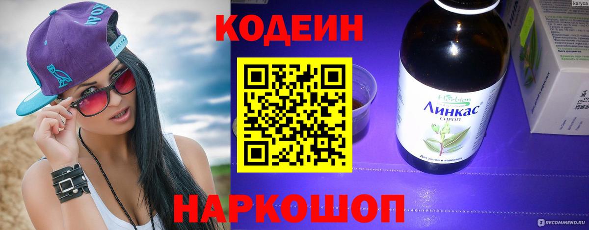 Меф МЯУ МЯУ кристаллы  Вход с VPN  Конопля  Где найти наркотики?  Нововоронеж  ГАШ  A PVP СОЛЬ  