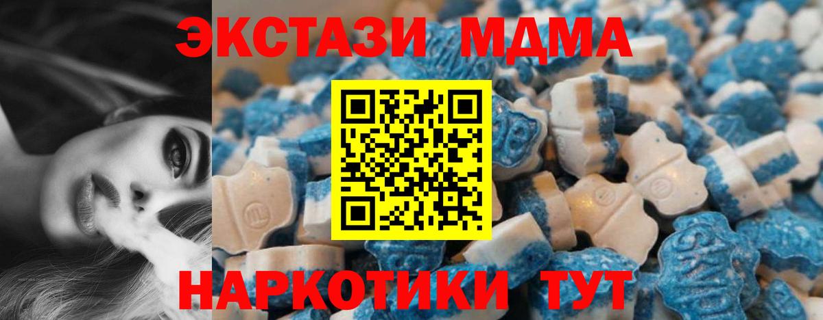 Экстази TESLA Нововоронеж