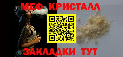 бутират Ипатово