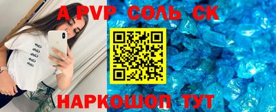 бутират Ипатово