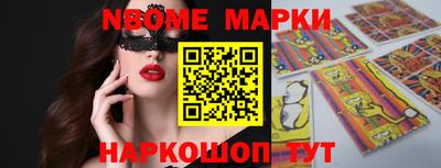 бутират Ипатово