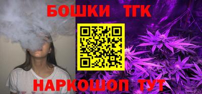 бутират Ипатово