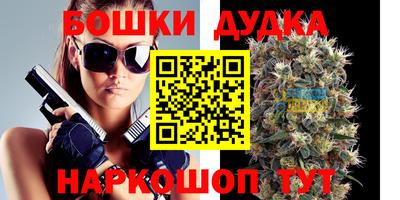 бутират Ипатово