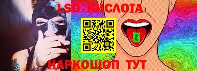 бутират Ипатово