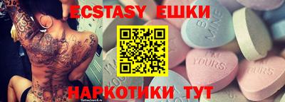 эйфоретик Изобильный