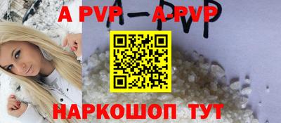 apvp Ирбит