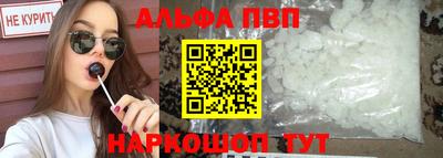 apvp Ирбит