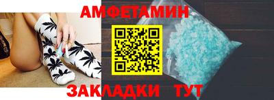 бутират Ипатово