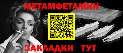 бутират Ипатово