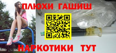 бутират Ипатово