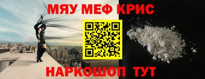 бутират Ипатово