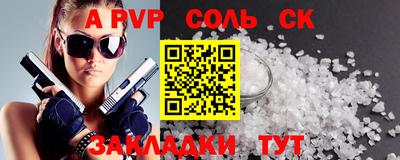 бутират Ипатово