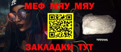 мдма Уссурийск