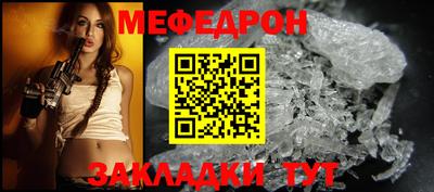 бутират Ипатово