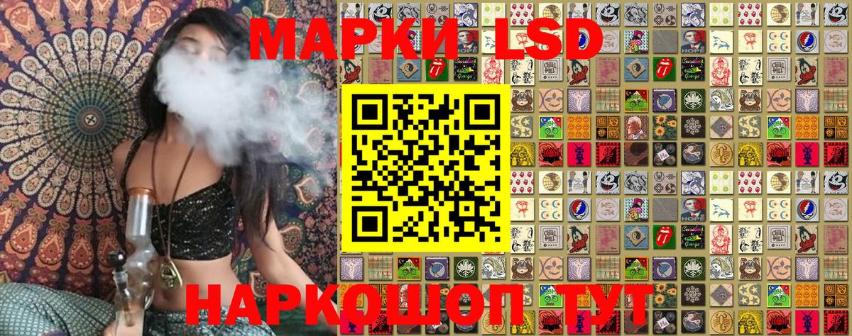 Марки N-bome 1500мкг  Вход с VPN  Нововоронеж 