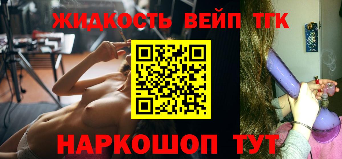 ТГК Wax Нововоронеж