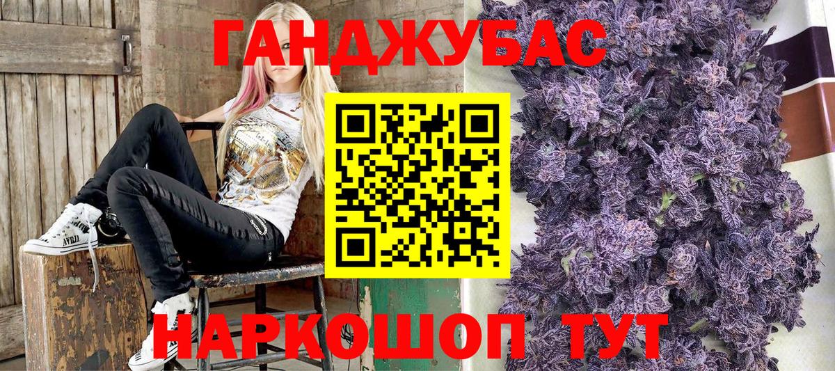 Конопля ГИДРОПОН Нововоронеж