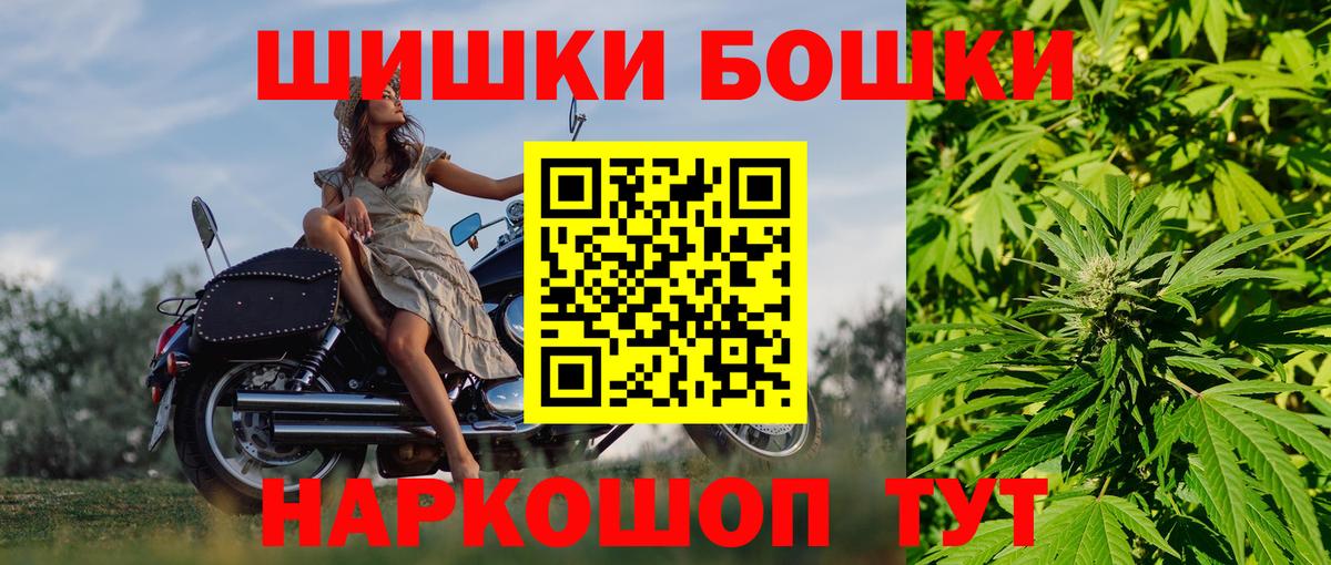 Конопля MAZAR  Марихуана SATIVA & INDICA  Шишки марихуана марихуана  Вход с VPN  Марихуана SATIVA & INDICA  Нововоронеж 